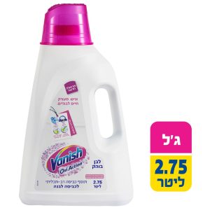 מסיר כתמים ג'ל לכביסה לבנה וניש קליה 2.75 ליטר
